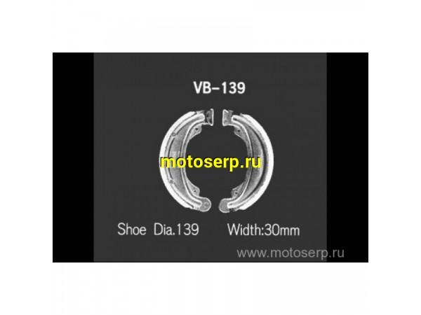 Купить  Тормозные колодки VB 139 VESRAH барабанные 04836 JP (компл) (MRM купить с доставкой по Москве и России, цена, технические характеристики, комплектация фото  - motoserp.ru