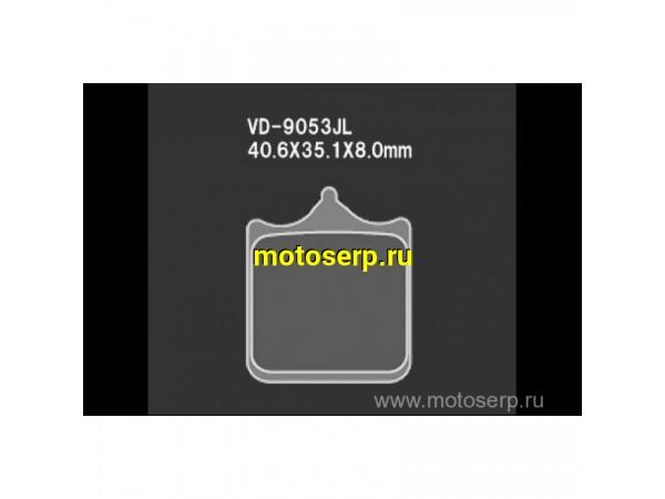 Купить  Тормозные колодки VD 9053RJL 63709 VESRAH дисковые JP (компл) (MRM купить с доставкой по Москве и России, цена, технические характеристики, комплектация фото  - motoserp.ru