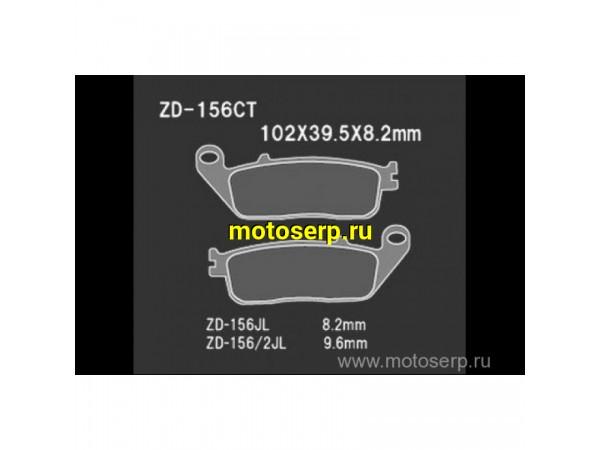 Купить  Тормозные колодки ZD 156/2CT   70169 VESRAH дисковые JP (компл) (MRM купить с доставкой по Москве и России, цена, технические характеристики, комплектация фото  - motoserp.ru