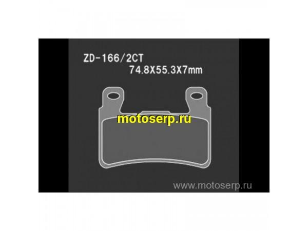 Купить  Тормозные колодки ZD 166CT   70167 VESRAH дисковые JP (компл) (MRM купить с доставкой по Москве и России, цена, технические характеристики, комплектация фото  - motoserp.ru