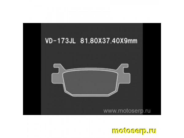 Купить  Тормозные колодки VD 173JL 70160 VESRAH дисковые JP (компл) (MRM купить с доставкой по Москве и России, цена, технические характеристики, комплектация фото  - motoserp.ru