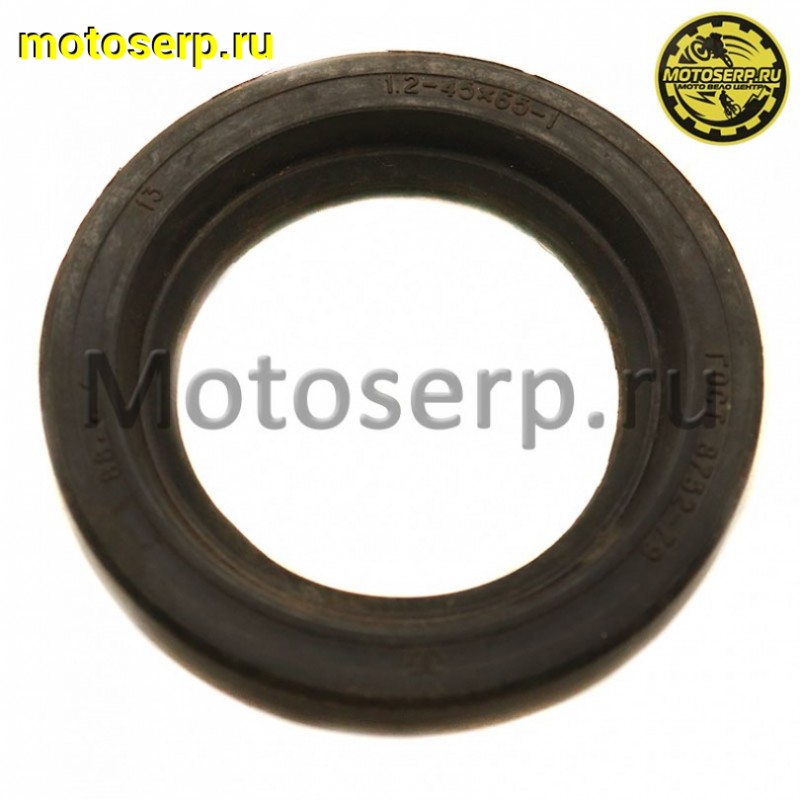 Купить  Сальник 45*65*10 (шт) (Дан (R1 (R2 купить с доставкой по Москве и России, цена, технические характеристики, комплектация фото  - motoserp.ru