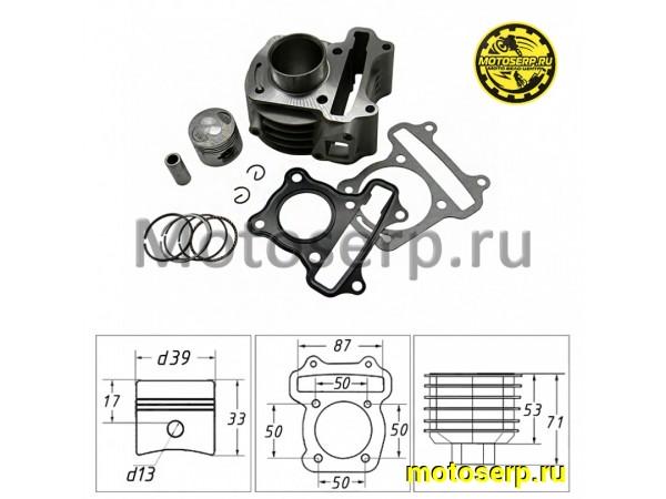 Купить  ЦПГ, поршневая группа 139QMB  50cc (D39; p-13) R50, Storm, Basic и др. (CN) (шт) (MM 13422 (R1 (TATA 10047751 (MOTO-SKUTER 4084 купить с доставкой по Москве и России, цена, технические характеристики, комплектация фото  - motoserp.ru