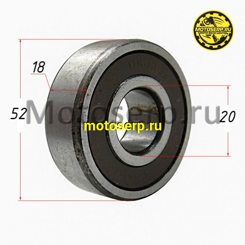 Купить  Подшипник 20*52*18  6304/2RS (шт) (Дан купить с доставкой по Москве и России, цена, технические характеристики, комплектация фото  - motoserp.ru