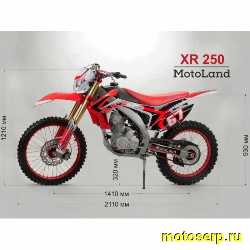 Купить  ====Кросс Мотоцикл Motoland КРОСС 250 XR 250 PRO (спортинв), 21/18, 170MM, 250сс, 4х-клап, жидкосн. охлажд, диск. торм (шт) (ML 4622 купить с доставкой по Москве и России, цена, технические характеристики, комплектация фото  - motoserp.ru