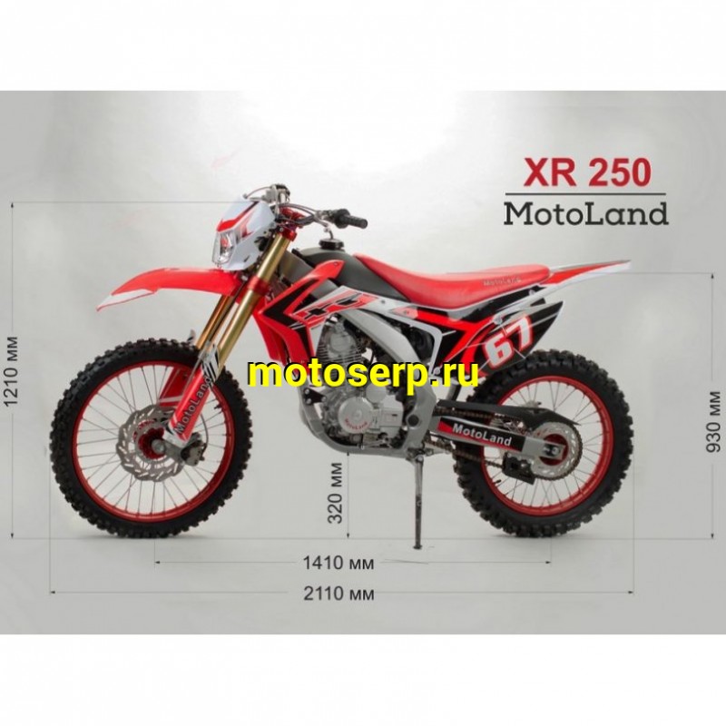 Купить  ====Кросс Мотоцикл Motoland КРОСС 250 XR 250 PRO (спортинв), 21/18, 170MM, 250сс, 4х-клап, жидкосн. охлажд, диск. торм (шт) (ML 4622 купить с доставкой по Москве и России, цена, технические характеристики, комплектация фото  - motoserp.ru