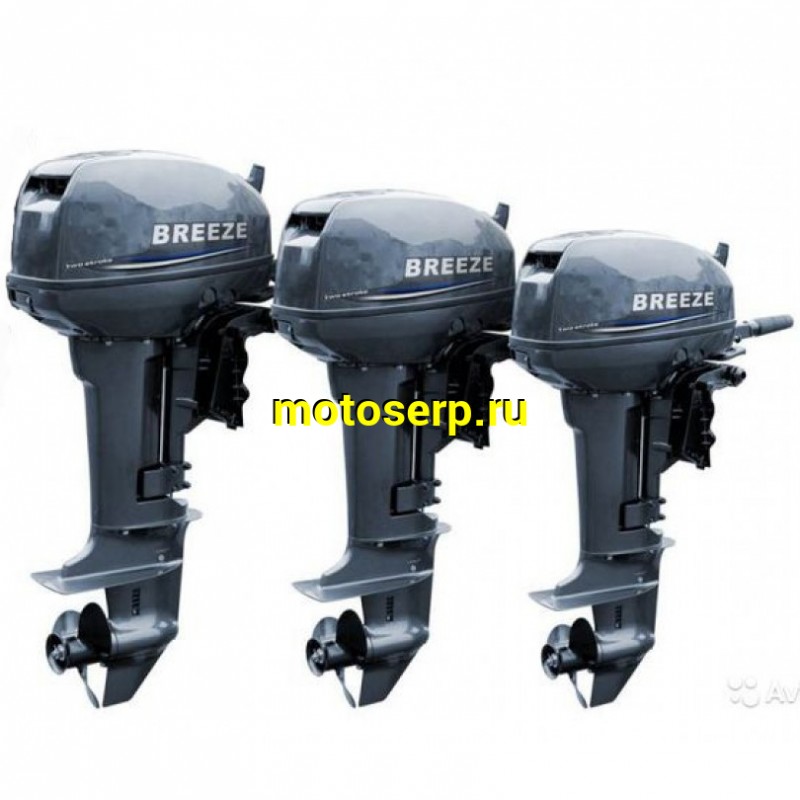 Купить  На заказ Лодочный мотор Motoland BREEZE T3,5 (2-х такт) (шт) купить с доставкой по Москве и России, цена, технические характеристики, комплектация фото  - motoserp.ru