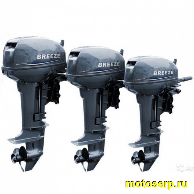 Купить  ====На заказ Лодочный мотор Motoland BREEZE F9.9S (4-х такт) (шт) купить с доставкой по Москве и России, цена, технические характеристики, комплектация фото  - motoserp.ru