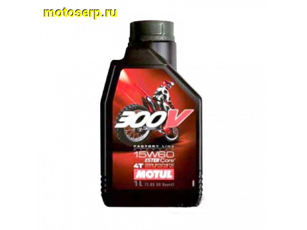 Купить  ====Масло MOTUL 300V 4T OFF ROAD 15W60 100% Ester. 1л (шт) (0 купить с доставкой по Москве и России, цена, технические характеристики, комплектация фото  - motoserp.ru