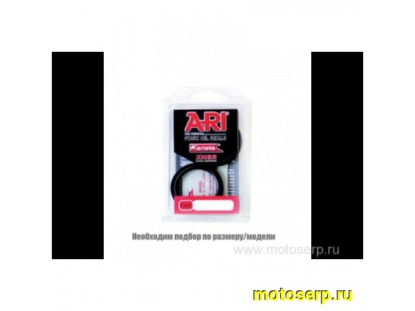 Купить  Сальники вилки 41*54*11 ARIETE ARI.047  55271 (комп) (JP  купить с доставкой по Москве и России, цена, технические характеристики, комплектация фото  - motoserp.ru