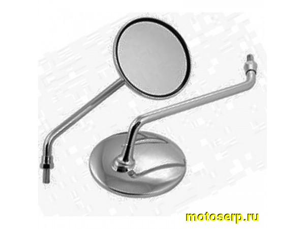 Купить  ====Зеркала (d-8mm, прав/лев резьба) Yamaha  хром круглые  TW (пара) (0 купить с доставкой по Москве и России, цена, технические характеристики, комплектация фото  - motoserp.ru