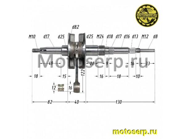 Купить  Коленвал (вал коленчатый) Suzuki AD-100 Nice Rich TW (шт)  (R1 купить с доставкой по Москве и России, цена, технические характеристики, комплектация фото  - motoserp.ru
