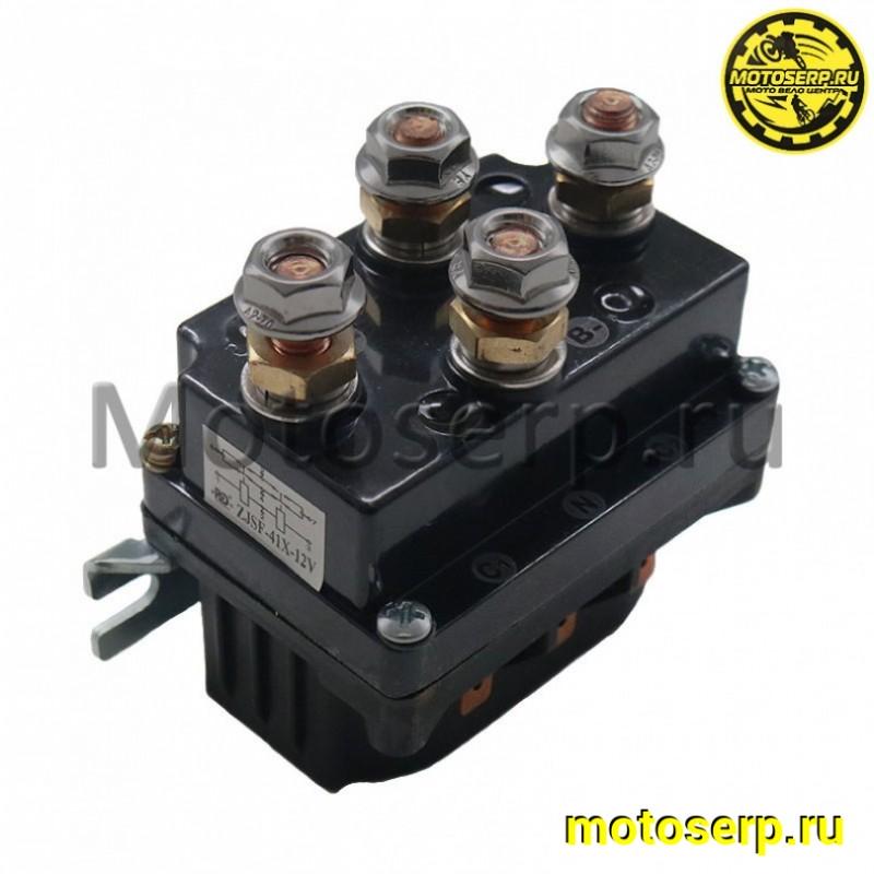 Купить  Реле (контактор) лебедки, Блок соленоидов 500A, 12V (шт) (Альт  (M95 купить с доставкой по Москве и России, цена, технические характеристики, комплектация фото  - motoserp.ru