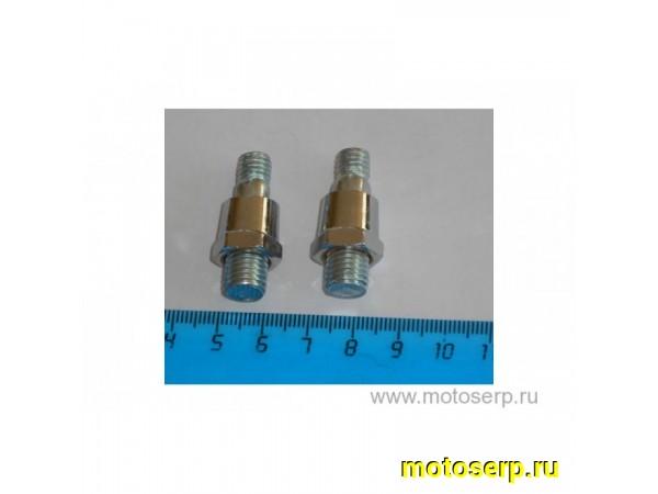 Купить  Переходник-Адаптер для установки зеркал С ВНУТРЕННЕЙ РЕЗЬБОЙ М8-М8/М8-М8 прав/прав (комп) (0 купить с доставкой по Москве и России, цена, технические характеристики, комплектация фото  - motoserp.ru