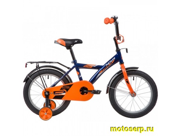 Купить  16" NOVATRACK ASTRA (Новатрек Астра) 16"; 1ск; рама-сталь; тормоз-ножной (шт) (0 купить с доставкой по Москве и России, цена, технические характеристики, комплектация фото  - motoserp.ru