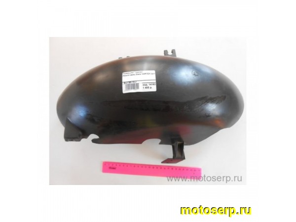 Купить  Подкрылок задний (брызговик) Stels VORTEX (шт) (0 купить с доставкой по Москве и России, цена, технические характеристики, комплектация фото  - motoserp.ru