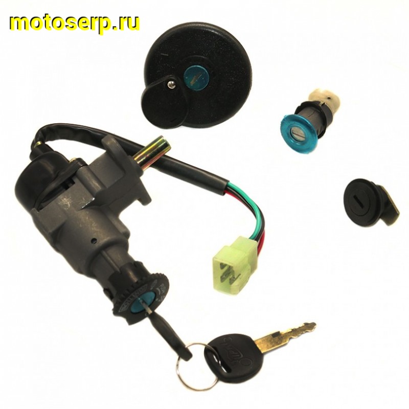 Купить  Замок зажигания (комплект замков) CENTRINO, F22 (комп) (R1  купить с доставкой по Москве и России, цена, технические характеристики, комплектация фото  - motoserp.ru