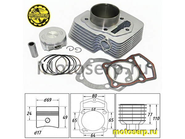 Купить  ЦПГ, поршневая группа 169FMM  230cc (D69; p-17; h-77; L-110) длинная CB250  (CN) (шт) (Грехн 04053 (Мир 40196 купить с доставкой по Москве и России, цена, технические характеристики, комплектация фото  - motoserp.ru