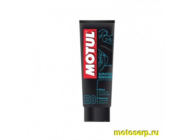 Купить  Крем для удаления поверхностных царапин MOTUL E8 Scratch Remover 100ml (шт) (MOTUL 103003 купить с доставкой по Москве и России, цена, технические характеристики, комплектация фото  - motoserp.ru