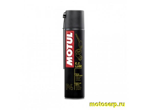 Купить  Смазка многофункциональная MOTUL P4 E.Z. Lube 400ml (шт) (MOTUL 102991 купить с доставкой по Москве и России, цена, технические характеристики, комплектация фото  - motoserp.ru
