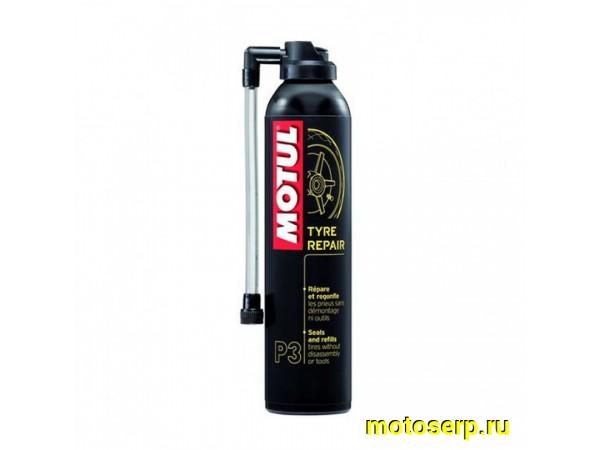 Купить  Герметик для шин MOTUL P3 Tyre Repair 300ml (шт) (MOTUL 102990 купить с доставкой по Москве и России, цена, технические характеристики, комплектация фото  - motoserp.ru