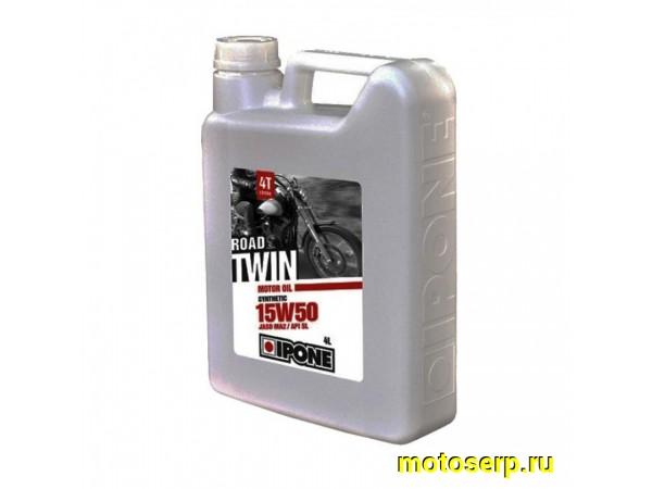 Купить  ====Масло IPONE 4Т ROADTWIN 15W50 4L п/синт (0 купить с доставкой по Москве и России, цена, технические характеристики, комплектация фото  - motoserp.ru