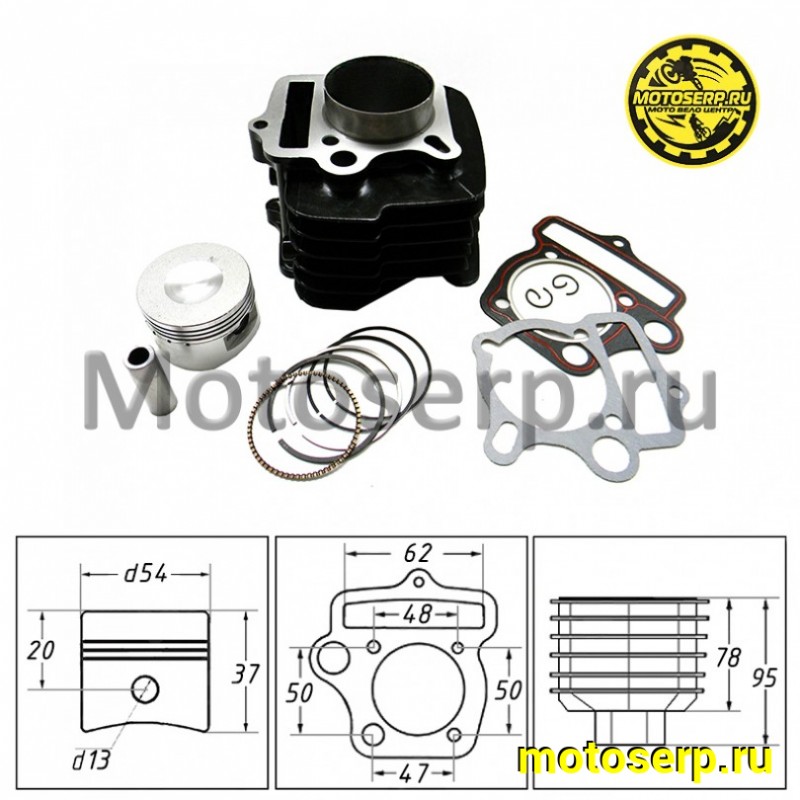 Купить  ЦПГ, поршневая группа 139FMB (154FMH) Шторм 125cc (D54; p-13; h-78; L-95) (шт) (TATA 16105986 купить с доставкой по Москве и России, цена, технические характеристики, комплектация фото  - motoserp.ru