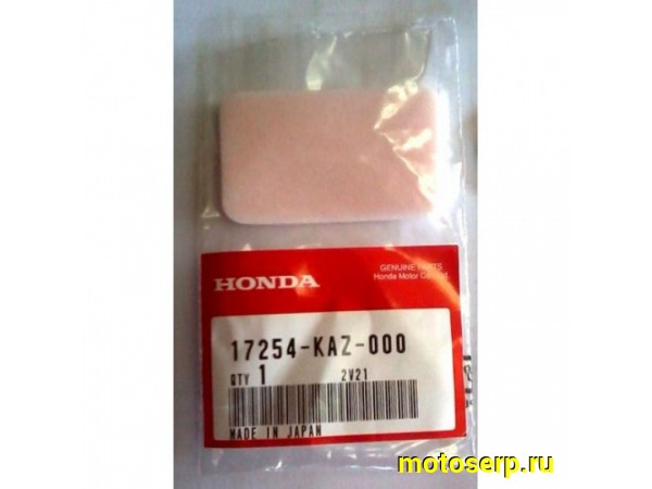 Купить  ====Фильтр воздушный вентиляции мембраны карбюратора HONDA (17254-KAZ-000) оригинал JP (шт) купить с доставкой по Москве и России, цена, технические характеристики, комплектация фото  - motoserp.ru