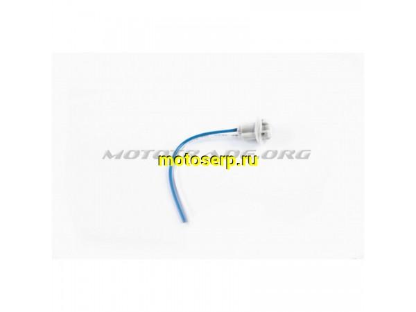 Купить  Патрон лампы поворота   T15   "KOMATCU"   (mod:1) (шт) (MT O-1182 (ANKON 009575 купить с доставкой по Москве и России, цена, технические характеристики, комплектация фото  - motoserp.ru