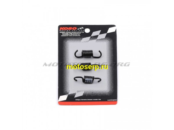 Купить  Пружины колодок сцепления черные (1000rpm) Yamaha JOG 90 "KOSO" (комп) (R1 (MT P-1236 купить с доставкой по Москве и России, цена, технические характеристики, комплектация фото  - motoserp.ru