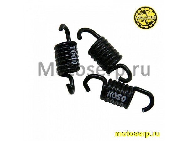 Купить  Пружины колодок сцепления черные (1000rpm) Yamaha JOG 90 "KOSO" (комп) (R1 (MT P-1236 купить с доставкой по Москве и России, цена, технические характеристики, комплектация фото  - motoserp.ru