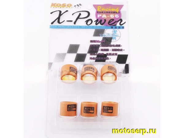 Купить  Грузики вариатора (ролики) R18*14  17,0 гр. "KOSO" (TW) (шт) (MT купить с доставкой по Москве и России, цена, технические характеристики, комплектация фото  - motoserp.ru