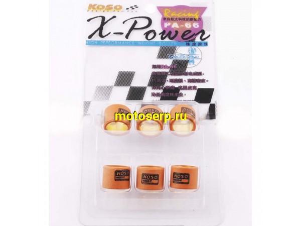 Купить  Грузики вариатора (ролики) R16*12  7,5 гр. SUZUKI  "KOSO" (TW) (шт) (R1 купить с доставкой по Москве и России, цена, технические характеристики, комплектация фото  - motoserp.ru