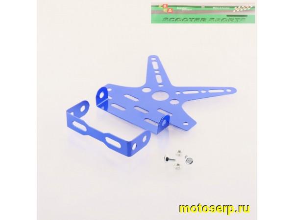 Купить  Держатель (рамка) заднего номера и поворотников с рег. углом наклона "XJB" сталь Универс. СКЛАДНОЙ! (шт) (MT C-1244  (MT C-1245  (MT C-1246 (MT C-1247 купить с доставкой по Москве и России, цена, технические характеристики, комплектация фото  - motoserp.ru