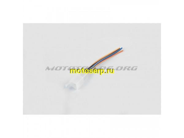 Купить  Разъем   (4 контакта, папа, +провода)   "KOMATCU" (шт) (0 купить с доставкой по Москве и России, цена, технические характеристики, комплектация фото  - motoserp.ru