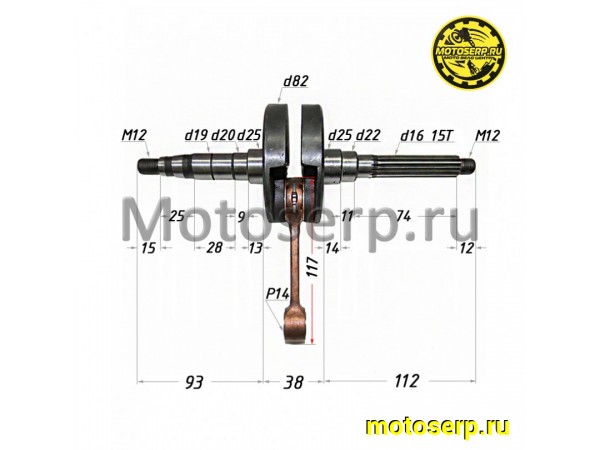 Купить  Коленвал (вал коленчатый) Yamaha BWS 100 CN (шт) (ANKON 018670 купить с доставкой по Москве и России, цена, технические характеристики, комплектация фото  - motoserp.ru