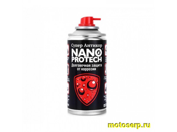 Купить  Антикор "NANOPROTECH" SUPER надёжно защитит от коррозии внешние и внутренние поверхности всех видов транспорта (шт) (0 купить с доставкой по Москве и России, цена, технические характеристики, комплектация фото  - motoserp.ru