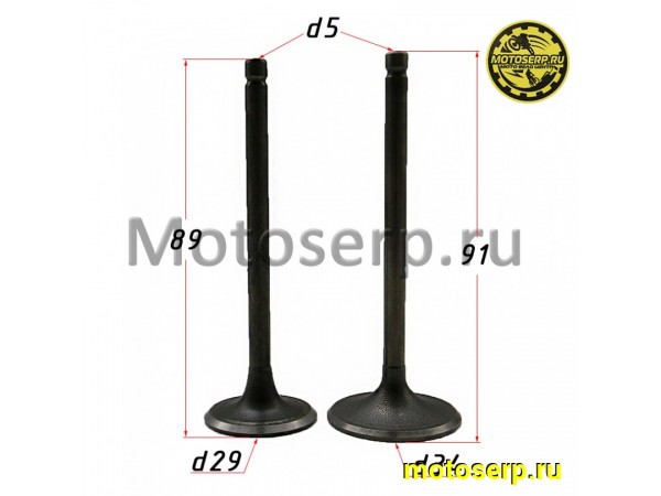 Купить  Клапан 169MM (впуск/выпуск) (D-34mm, d-29mm, L-91mm, l-89mm, T-5mm, t-5mm) CB250  ZS169MM (пар) (ML 6440 купить с доставкой по Москве и России, цена, технические характеристики, комплектация фото  - motoserp.ru