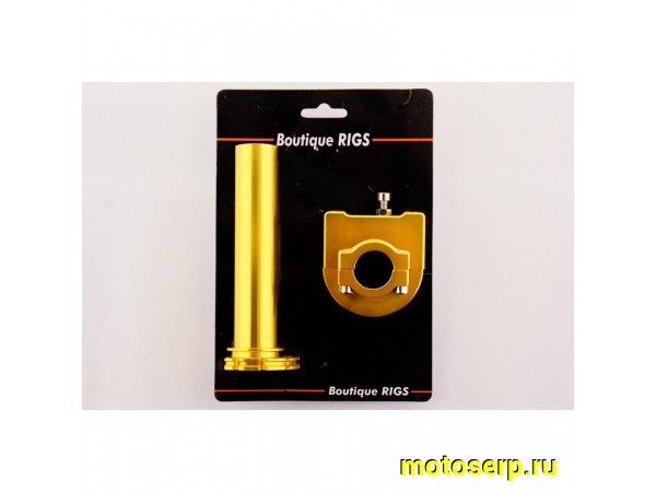 Купить  Ручка газа короткоходная (15 градусов) (тюнинг) золотая, красная,оранжевая (шт) (MT R-2530 (MT R-2529 (MT R-1096  (MOTO-SKUTER 9000 (Regul 303375 купить с доставкой по Москве и России, цена, технические характеристики, комплектация фото  - motoserp.ru