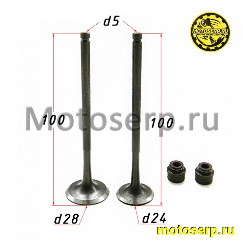 Купить  Клапан 177ММ (впуск/выпуск) (D-28mm, d-24mm, L-100mm, l-100mm, T-5mm, t-5mm) ZS170MM-2 ZS177MM(NC250) (пар) (ML 14967 купить с доставкой по Москве и России, цена, технические характеристики, комплектация фото  - motoserp.ru