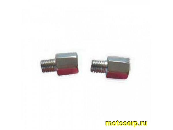 Купить  Переходник-Адаптер для установки зеркал прав-прав с М8 на М10 (пар) (ML 5563 (MOTO-SKUTER 15660 (Грехн 05672 купить с доставкой по Москве и России, цена, технические характеристики, комплектация фото  - motoserp.ru