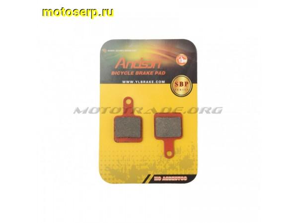 Купить  Колодки тормозные диск ВЕЛО квадратные 37х4х23   SR Suntour mechanical   (mod:SBP-1040) Вело (пара) (MT K-3689 (R4 (R5 DS-27 (90391) купить с доставкой по Москве и России, цена, технические характеристики, комплектация фото  - motoserp.ru