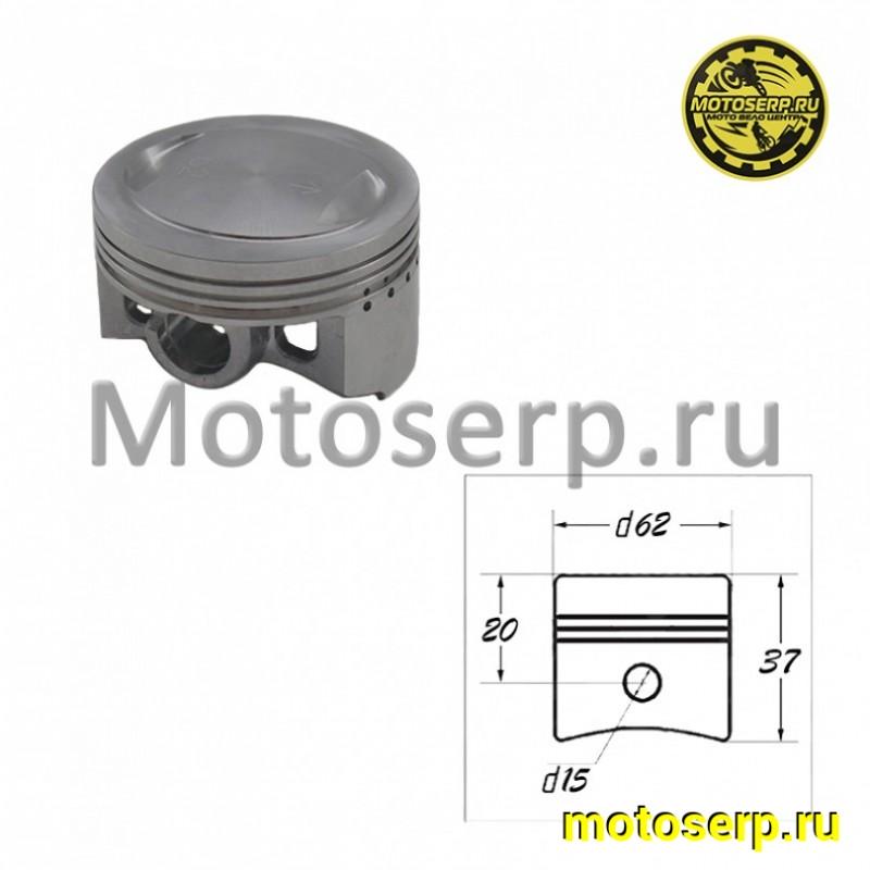 Купить  Поршень 157QMJ D62; p-15; 180cc.(голый) (шт) (R1 купить с доставкой по Москве и России, цена, технические характеристики, комплектация фото  - motoserp.ru