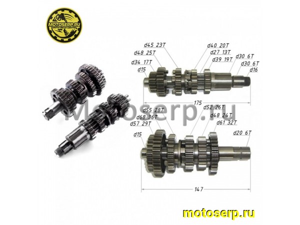 Купить  Коробка передач (вал ведом + вал ведущ) в сб. 156FMI (CB125D) 161FMJ (CB150D) и др (шт) (ML 2281 купить с доставкой по Москве и России, цена, технические характеристики, комплектация фото  - motoserp.ru