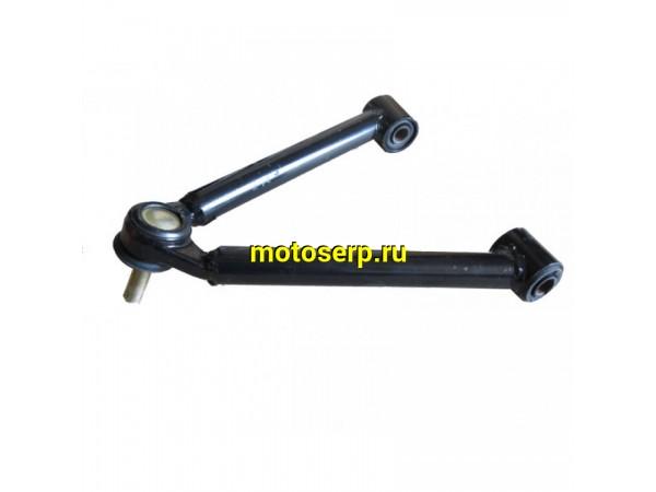 Купить  Рычаг передней подвески верхн левый ATV AVANTIS 125 Hunter 7 (шт) (AVANTIS купить с доставкой по Москве и России, цена, технические характеристики, комплектация фото  - motoserp.ru