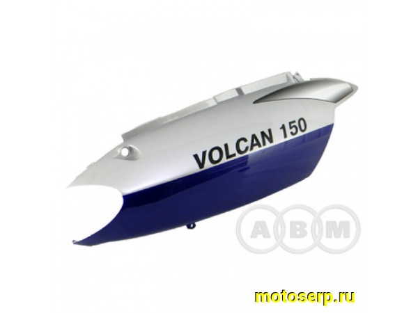 Купить  Обтекатель задний (боковина) VOLCAN 150 (до 2013г.) правый (шт) (0 купить с доставкой по Москве и России, цена, технические характеристики, комплектация фото  - motoserp.ru