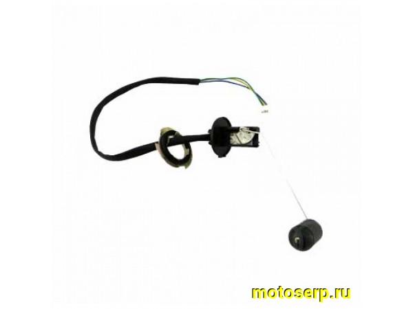 Купить  Датчик уровня топлива 152/157QMJ  (шт)  (MOTO-SKUTER 6285 купить с доставкой по Москве и России, цена, технические характеристики, комплектация фото  - motoserp.ru