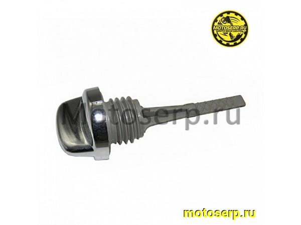 Купить  Щуп уровня масла 139FMB,147FMH 50-70см3 без резинки. (шт) (0 купить с доставкой по Москве и России, цена, технические характеристики, комплектация фото  - motoserp.ru