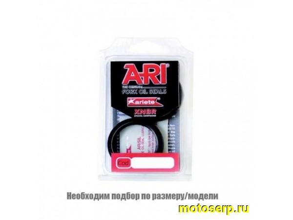 Купить  Сальники вилки 41*52.2*11 ARIETE ARI.143 DCY1  JP (комп) купить с доставкой по Москве и России, цена, технические характеристики, комплектация фото  - motoserp.ru