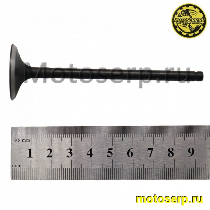 Купить  Клапан ATV RM 500, 500 M (выпуск) (D-27mm, L-93mm, T-5mm) (шт)  (RMDetal 924021 (RMDetal 0109953  купить с доставкой по Москве и России, цена, технические характеристики, комплектация фото  - motoserp.ru